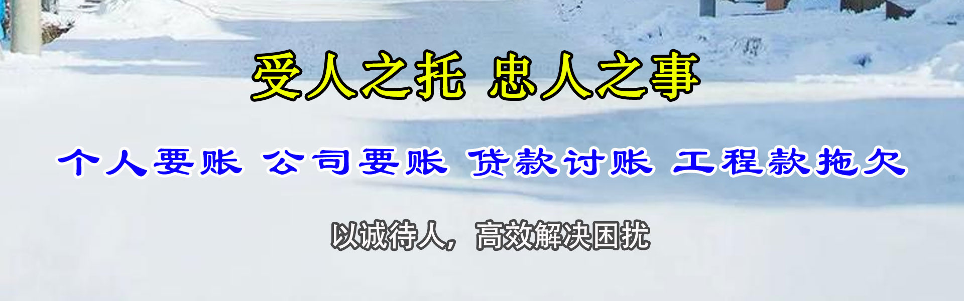 金昌追债公司